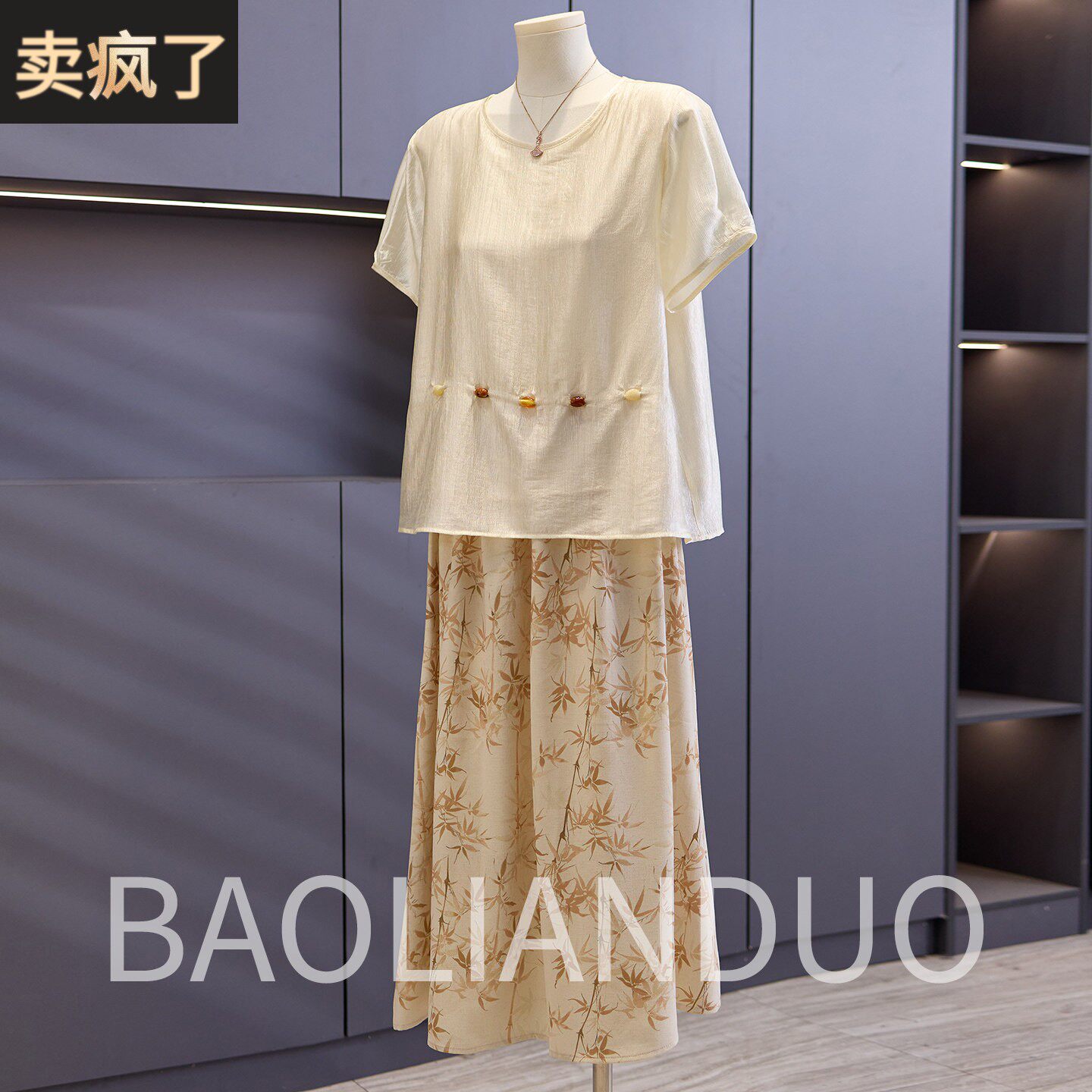 洋气妈妈夏装短袖T恤中年女装母亲节衣服中老年印花半身裙两件套