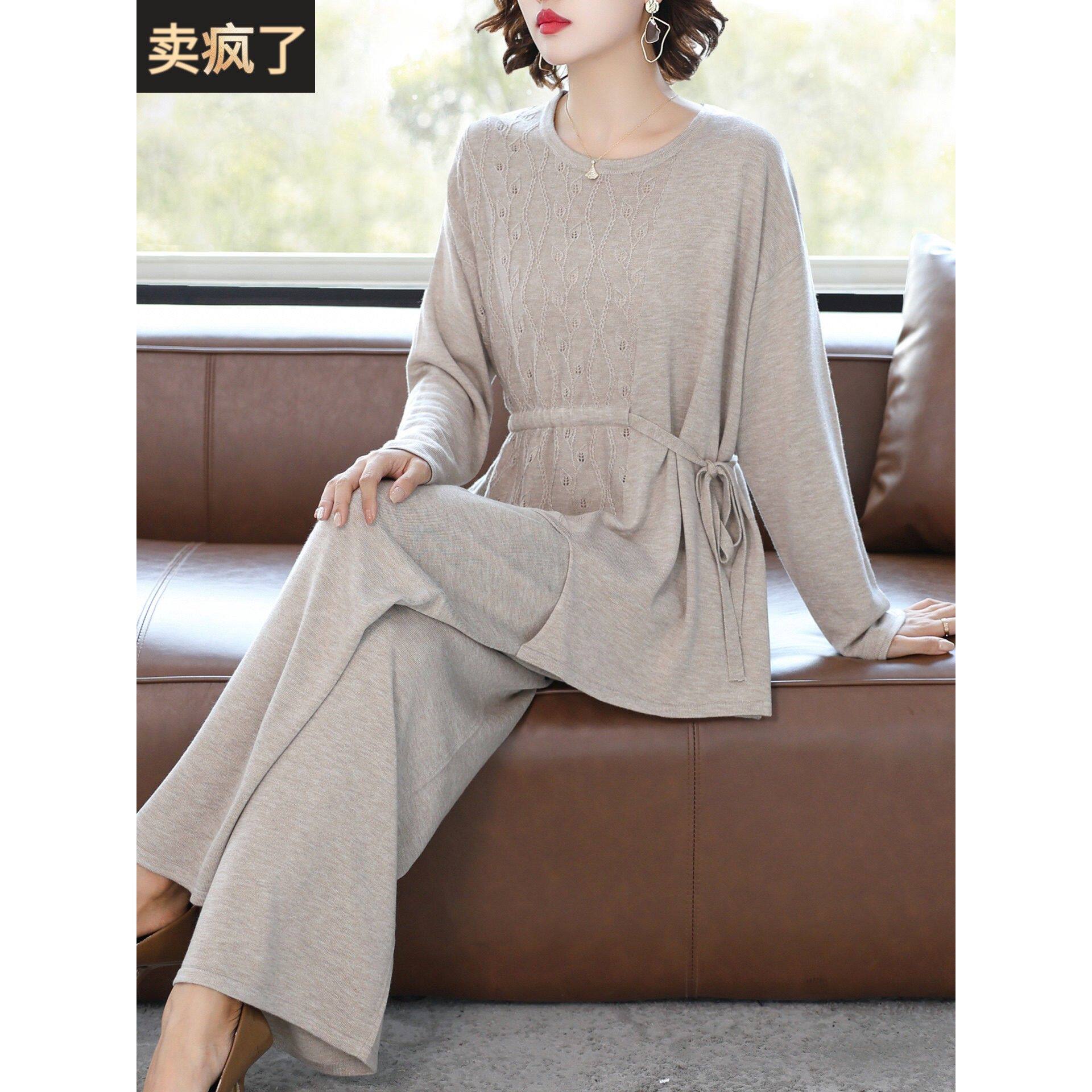 春秋洋气收腰羊毛针织阔腿裤套装中年妈妈装高级垂坠感毛衣两件套