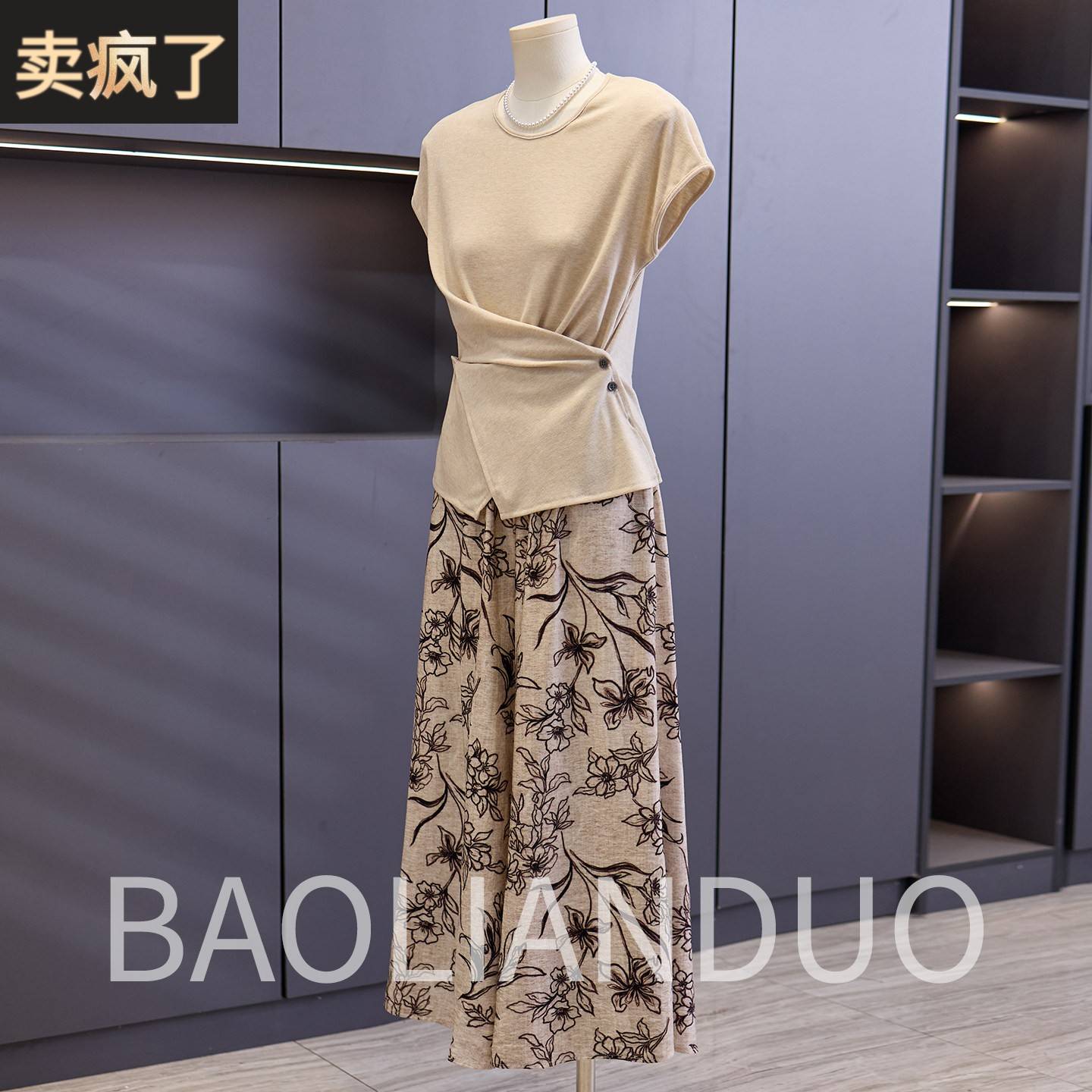 洋派妈妈夏装短袖T恤中年女装母亲节礼物中老年印花半身裙两件套