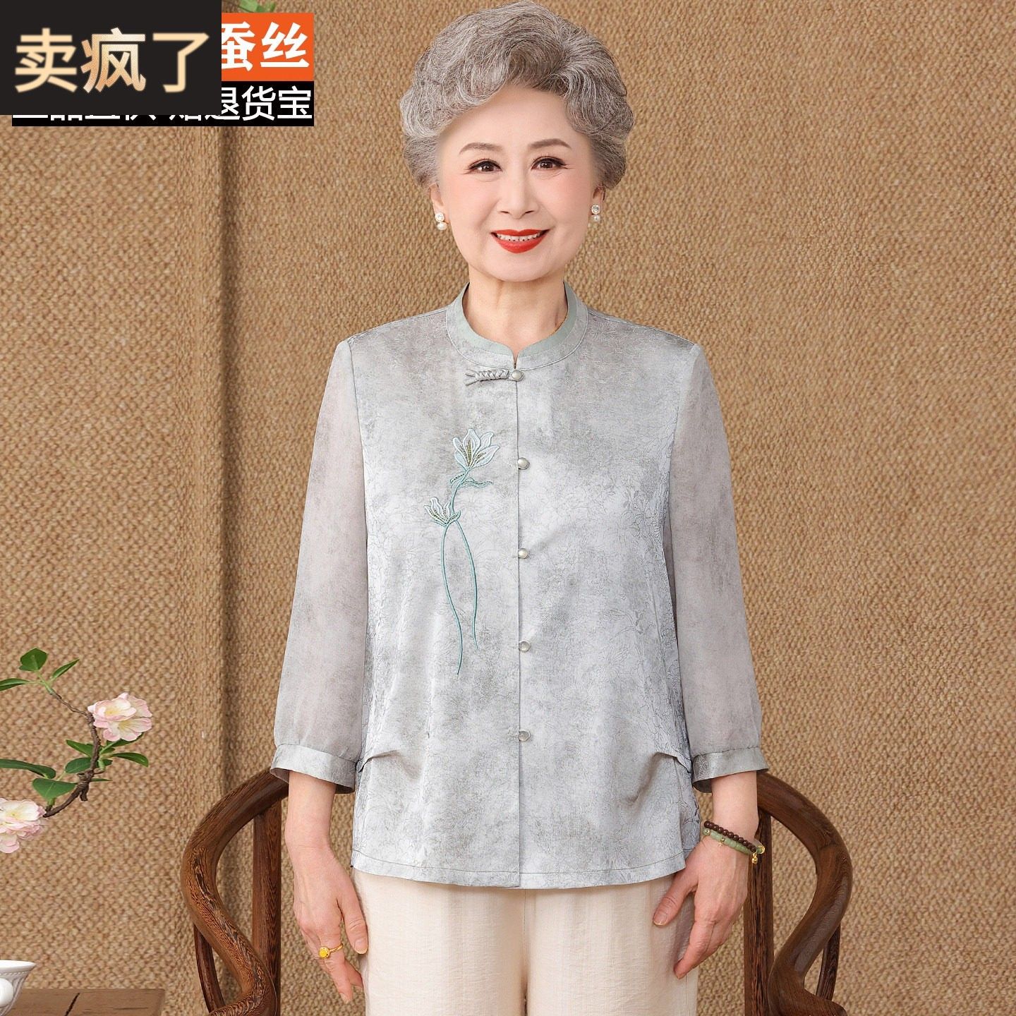 新中式风桑蚕丝刺绣衬衫女中老年妈妈装夏季宽松薄款奶奶真丝上衣