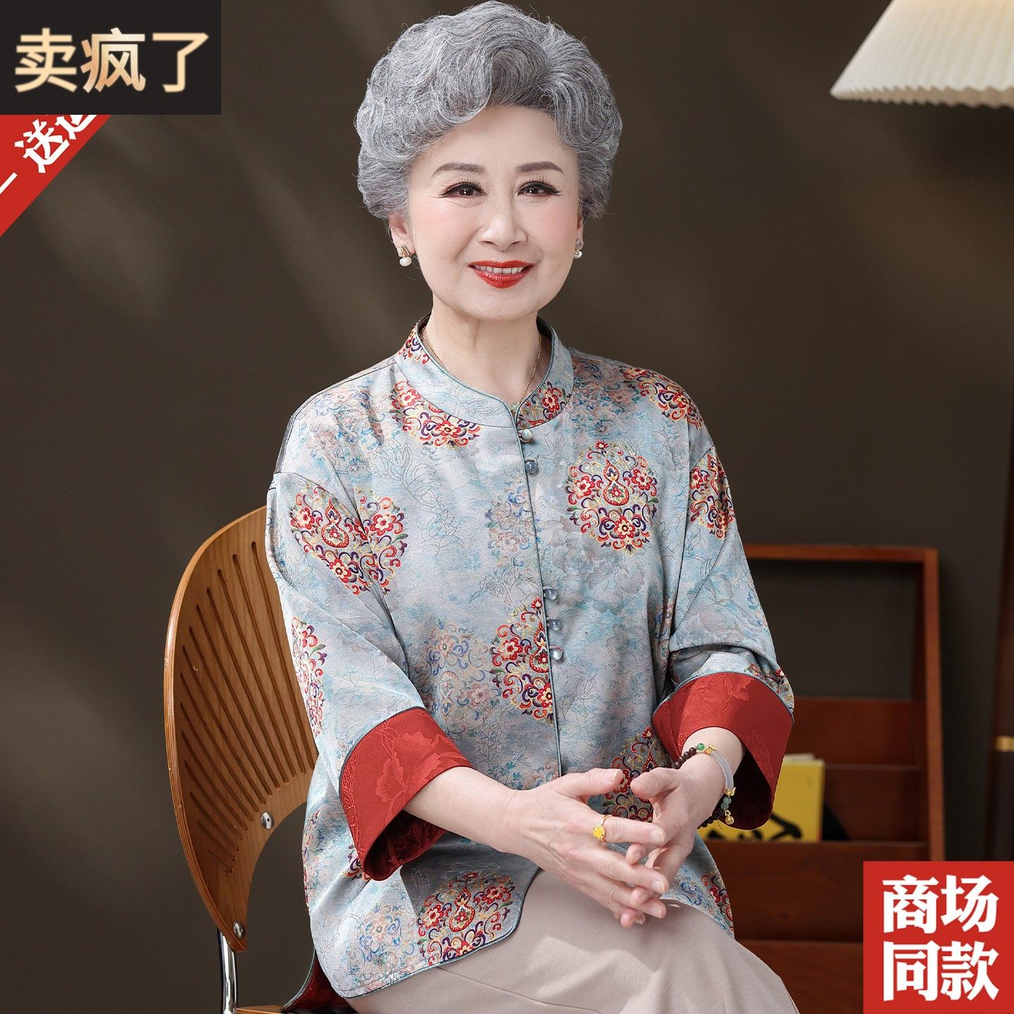 新中式时尚妈妈装桑蚕丝上衣外套中老年人女七分袖春夏季真丝衬衫