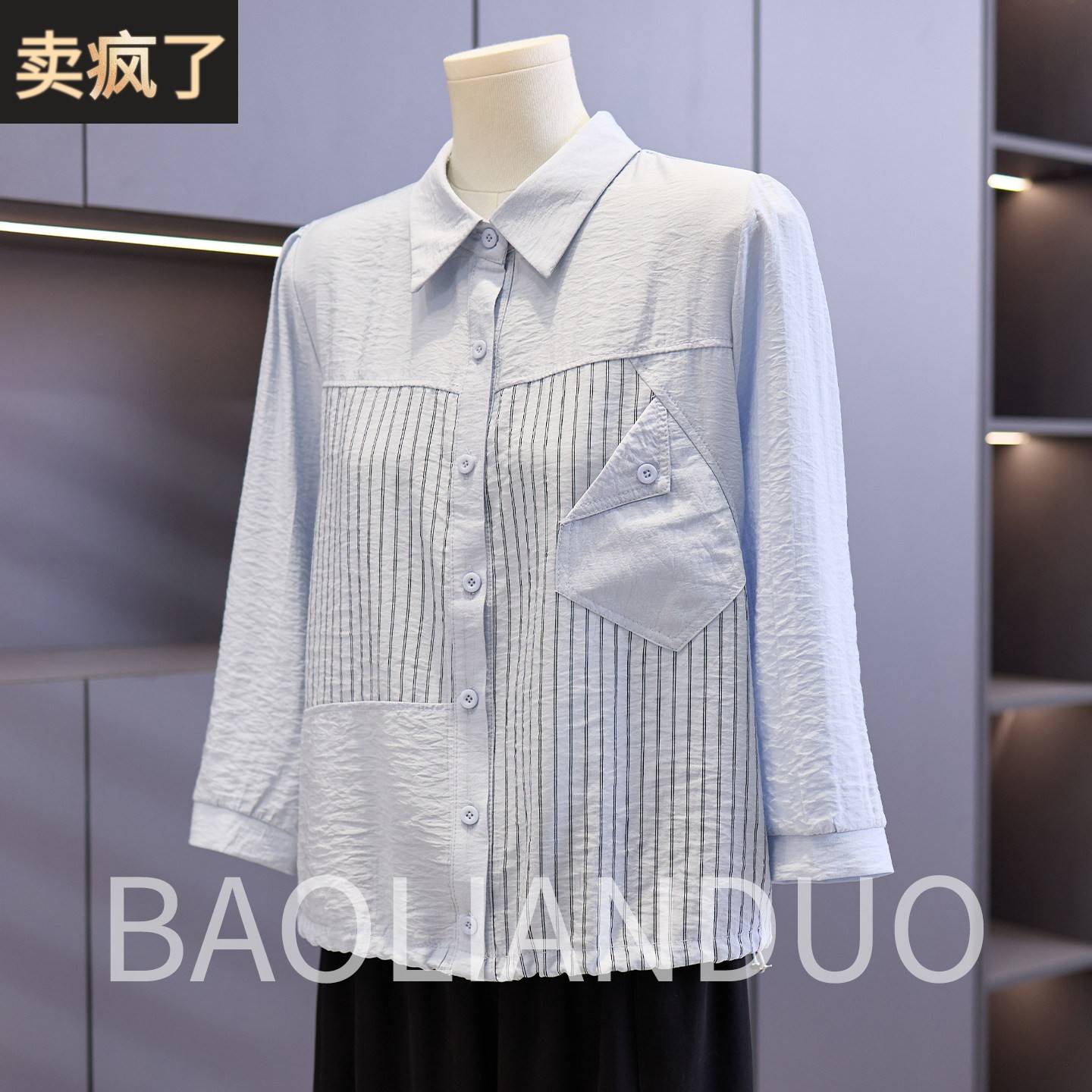 洋气妈妈条纹上衣中年女春装棉麻T恤中老年春秋2026新款翻领衬衫
