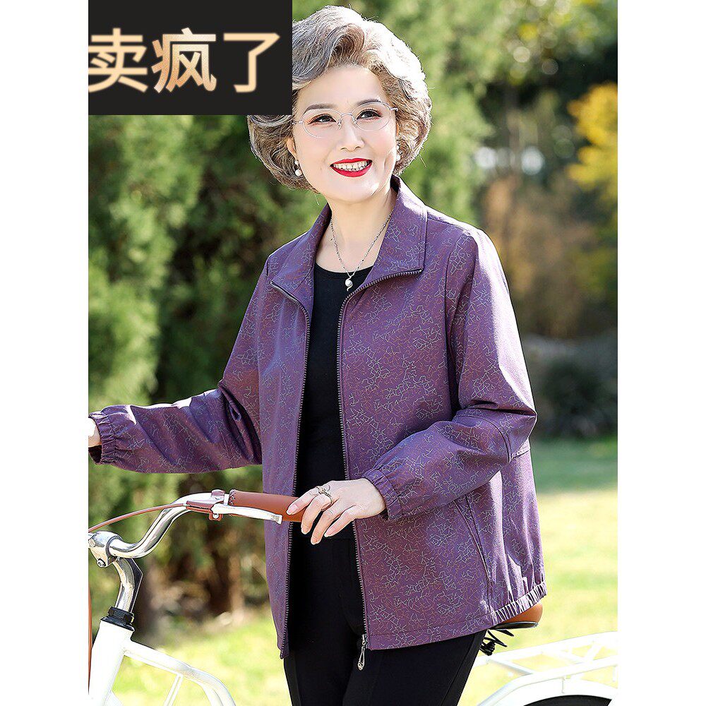 老年人春秋外套女短款奶奶秋装上衣老太太老人衣服中老年妈妈风衣