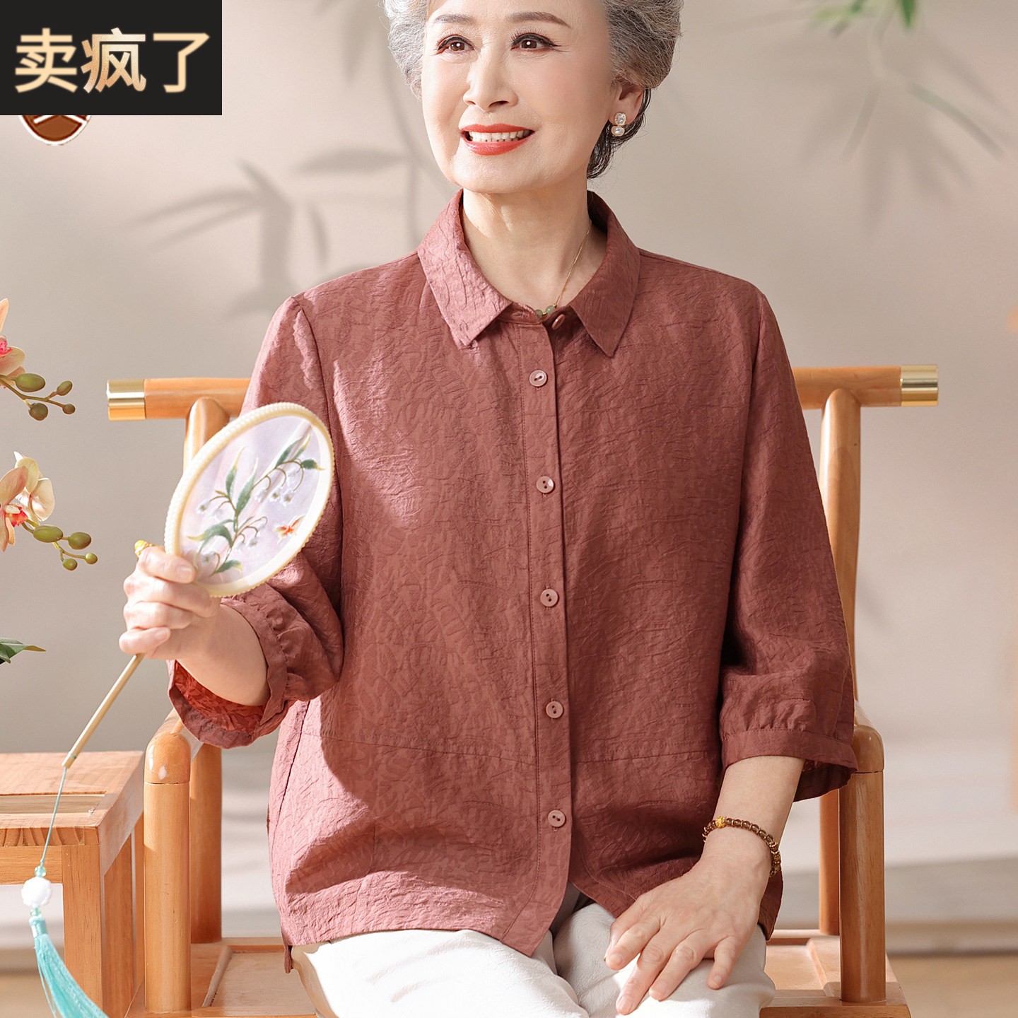 中老年贵夫人天丝棉麻衬衫女夏装高端洋气套装妈妈加大码亚麻上衣