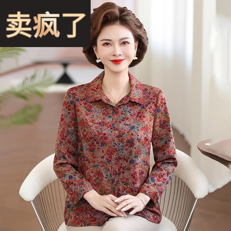 耐看妈妈夏装碎花长袖衬衫2026新款婆婆衣服60岁中老年女春夏衬衣