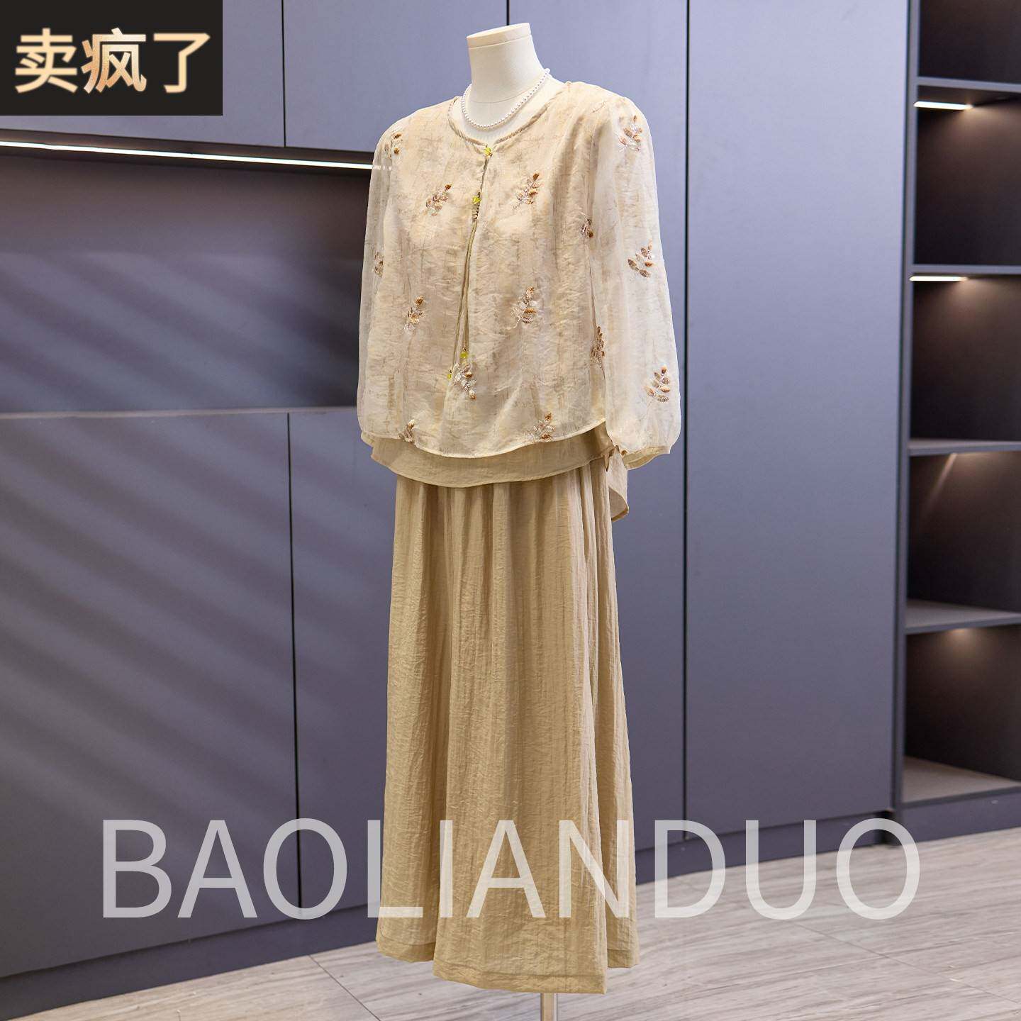 中年妈妈夏装2026新款洋派刺绣上衣服中老年女装夏季休闲雪纺套装