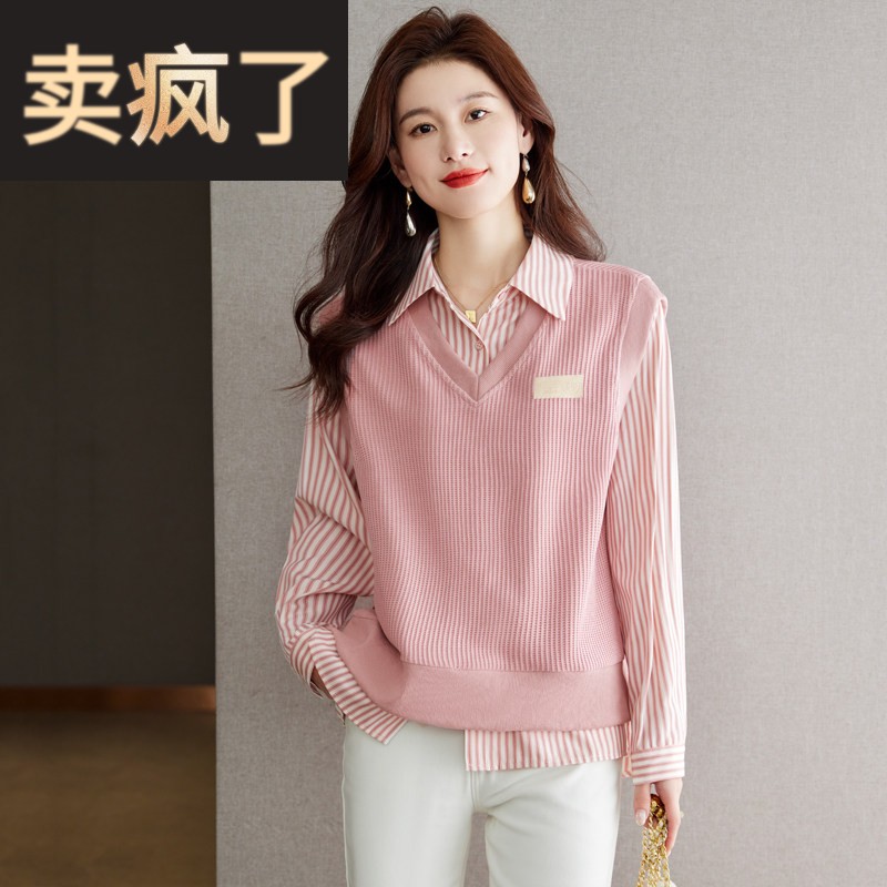 春秋季女装2025年新款衬衫卫衣马甲两件套韩版洋派时尚减龄爆上衣