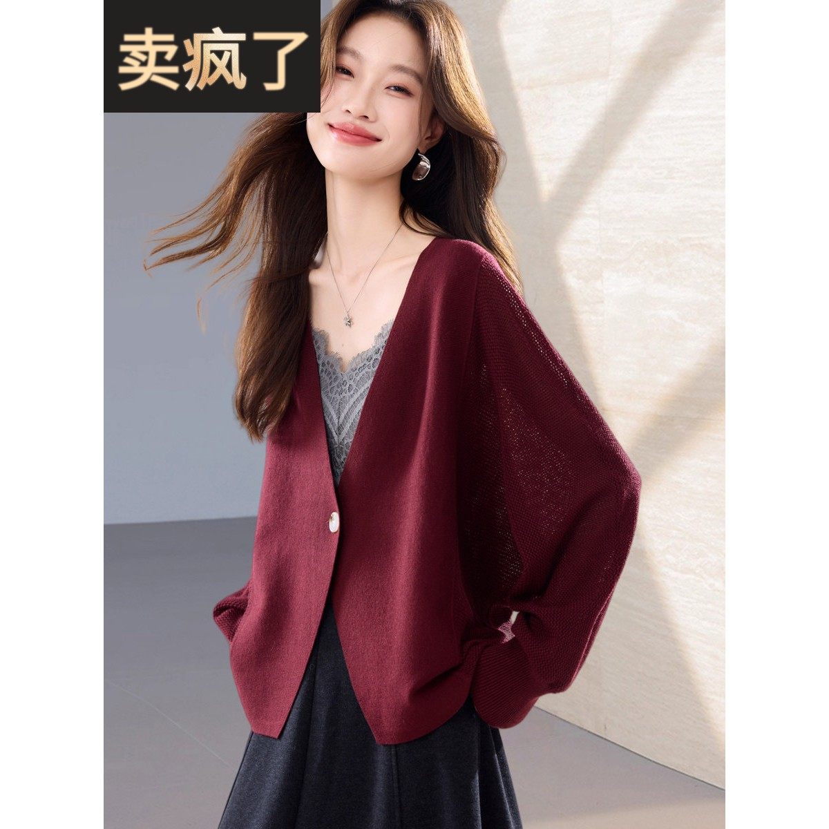 2025秋装新款大版慵懒针织开衫V领遮肚子微胖长袖复古短款上衣女,女装/女士精品,毛针织衫,淘宝优惠券,粉丝福利购,淘宝优惠卷