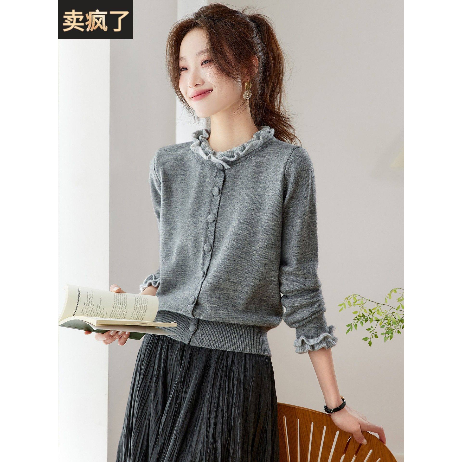 2025新款春秋季巨好看洋气别致设计感木耳边针织衫上衣女单穿毛衣,女装/女士精品,毛针织衫,淘宝优惠券,粉丝福利购,淘宝优惠卷