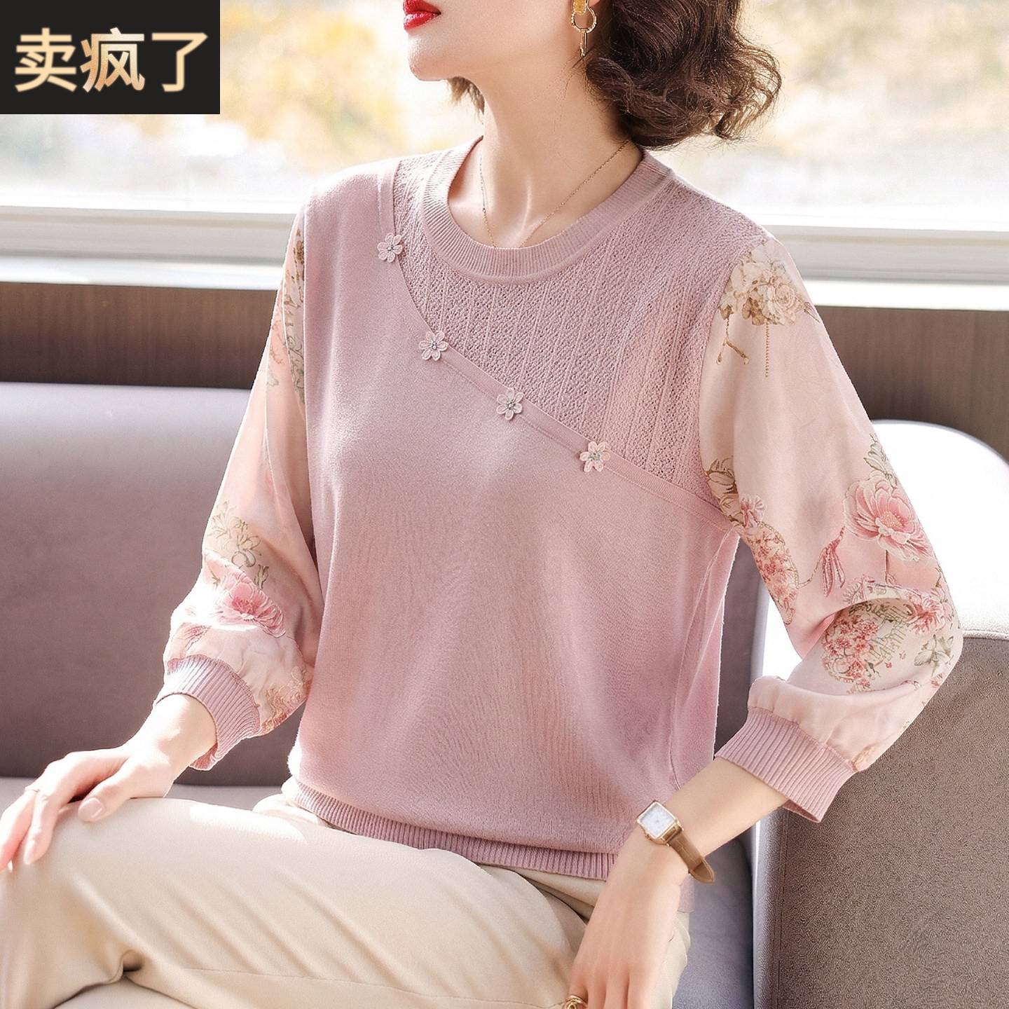 妈妈洋气减龄针织T恤中年女装春秋装打底小衫中老年花色薄款上衣