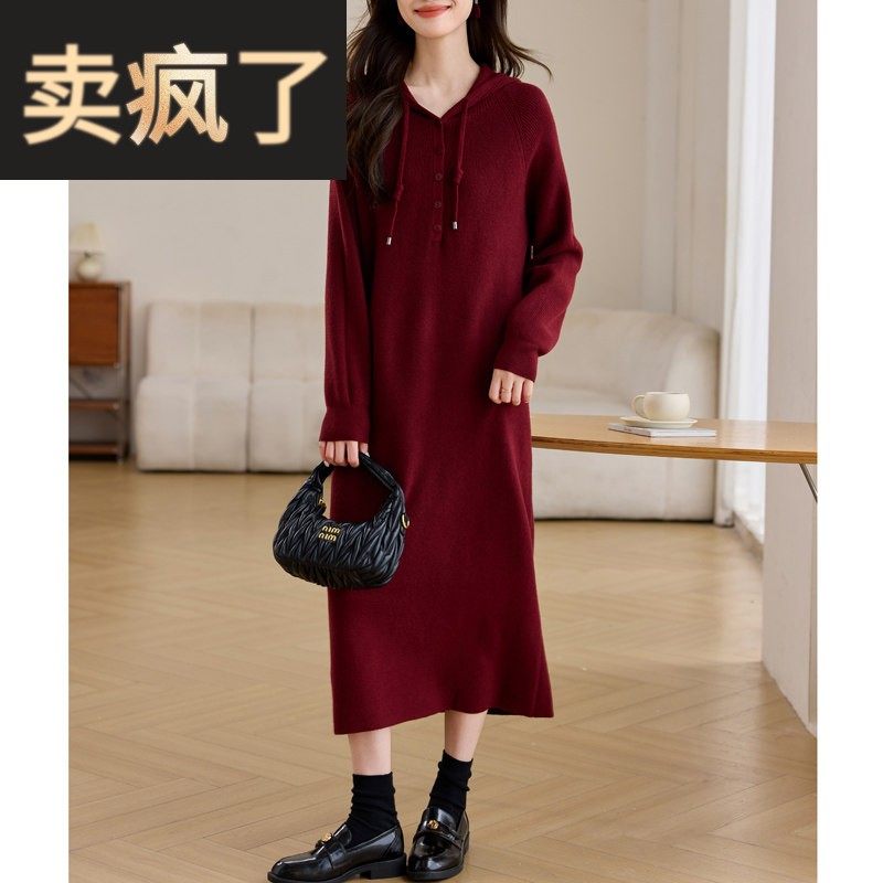 2024新款秋冬红色长款过膝毛衣连衣裙女士直筒打底连帽针织卫衣裙,女装/女士精品,连衣裙,淘宝优惠券,粉丝福利购,淘宝优惠卷