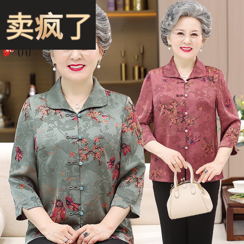采购产品中年和老年妇女的夏季衣服，奶奶的衬衫套装，老年人的半