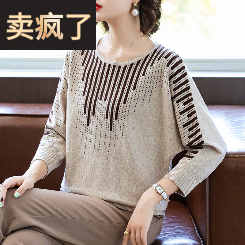 妈妈洋气打底小衫中年女装长袖T恤中老年春秋装休闲针织薄款上衣