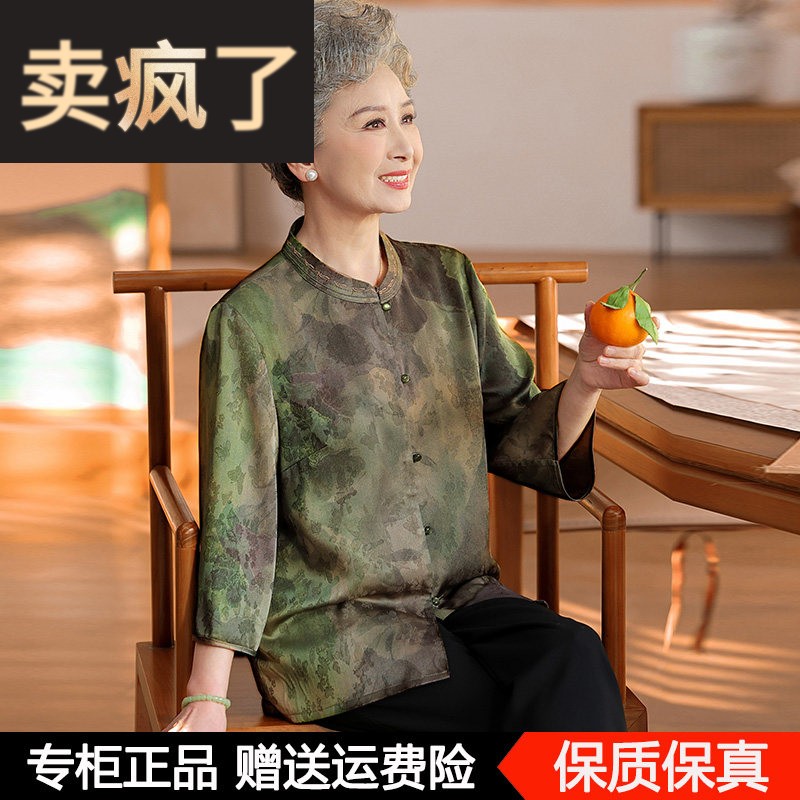 中老年人夏季真丝衬衫桑蚕丝七分袖开衫60岁妈妈宽松立领民族风女