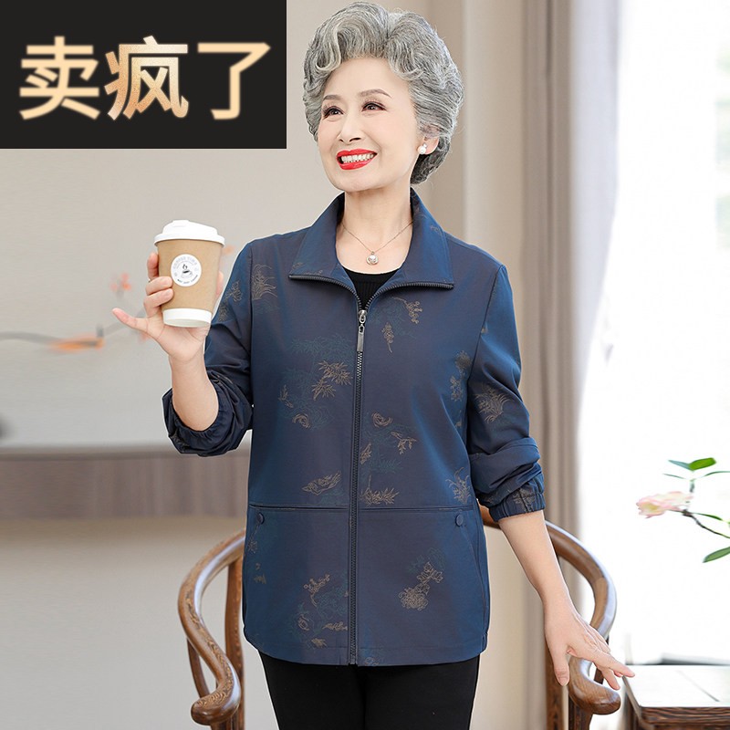 老年人春装女奶奶风衣外套短款洋派长袖妈妈装春秋上衣老太太衣服