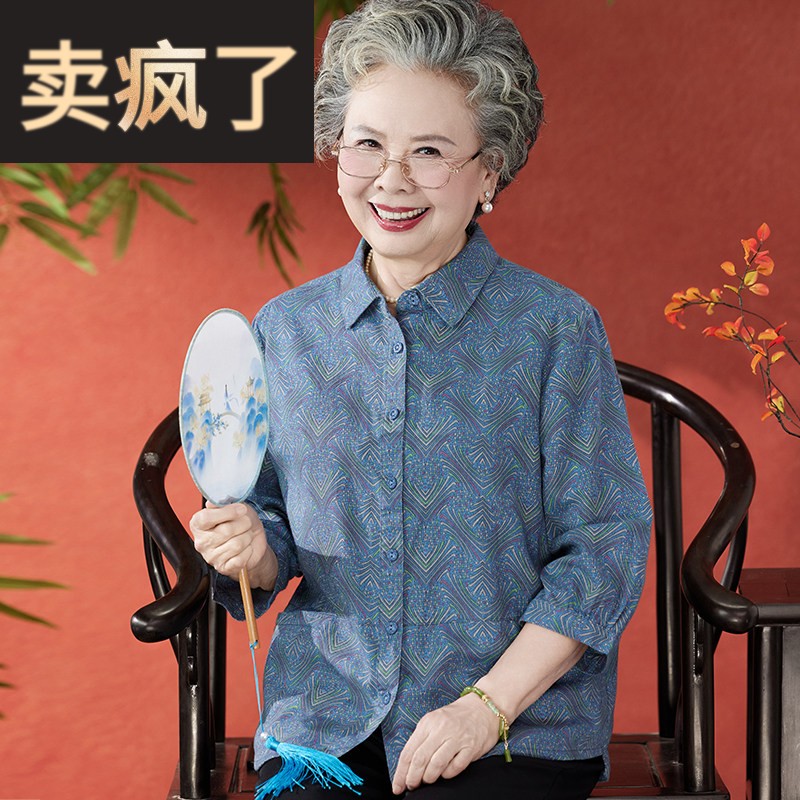 奶奶夏装衬衫2025新款老年人女七分袖衬衣妈妈夏季老太太纯棉衣服