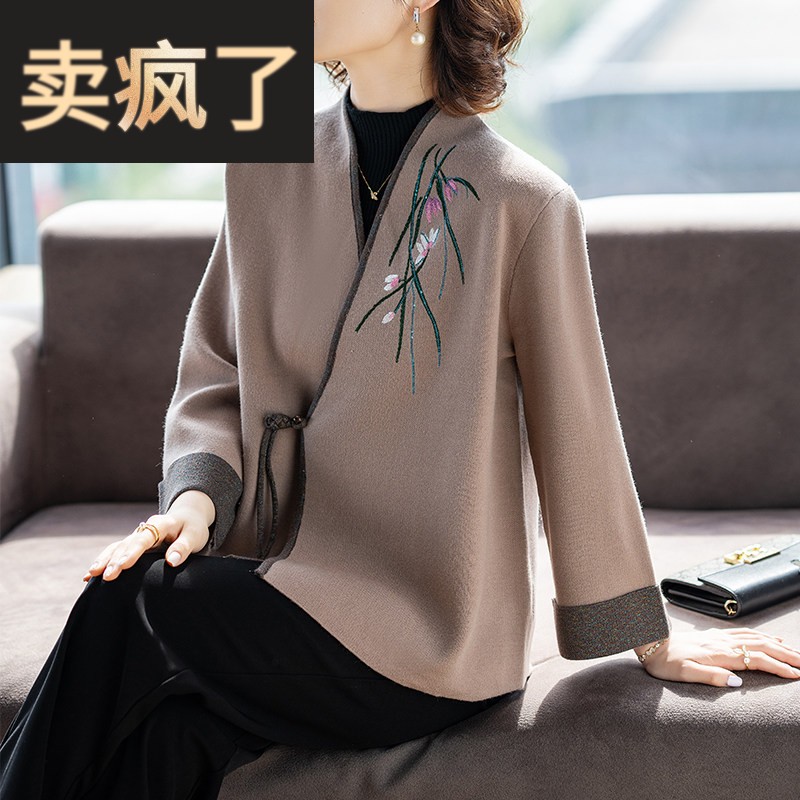 洋派高贵时尚2025新款外套春秋款中老年妇女上衣服妈妈装春装开