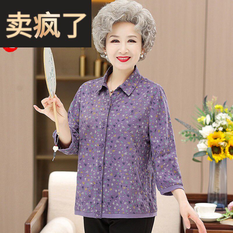 老人衣服女奶奶装夏装衬衫纯棉T恤妈妈夏季薄衬衣老太太全棉衣服