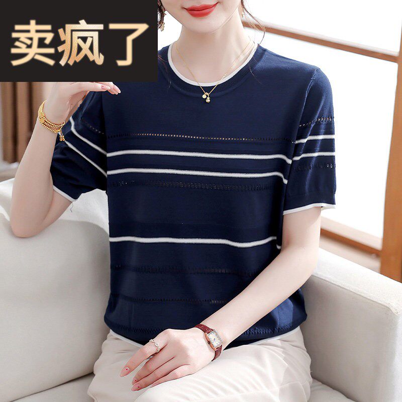 妈妈夏装新款上衣套装2026新款中老年女夏短袖条纹冰丝针织T恤衫
