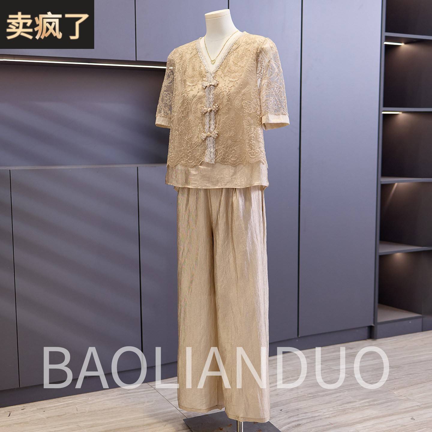 母亲节妈妈夏装气质两件套中年女装盘扣上衣服中老年减龄短袖T恤