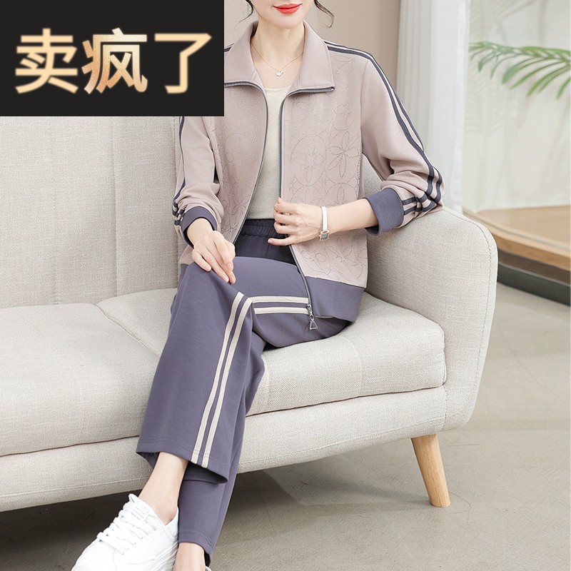 妈妈春装2025新款洋气休闲外套中老年女装运动服套装40岁拉链上衣
