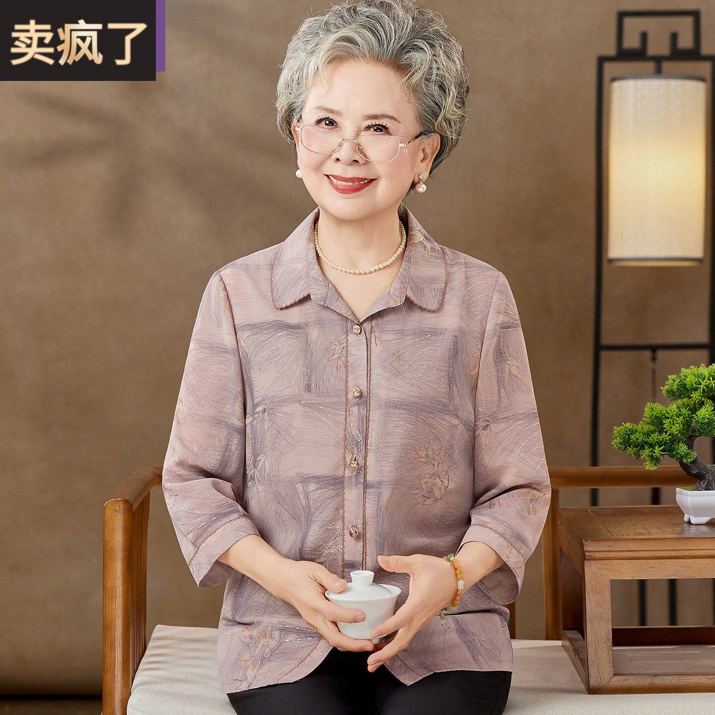 中老年人夏装女九分袖衬衫妈妈气质太太薄款端庄奶奶夏季新款衣服