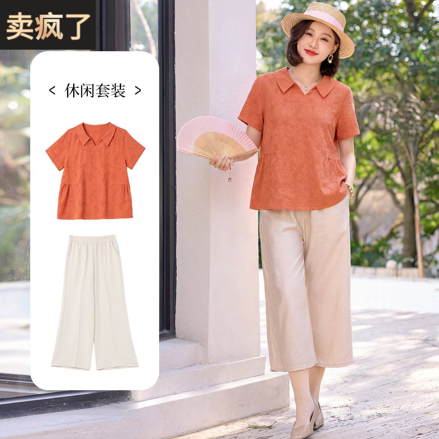 妈妈洋派纯棉短袖T恤中年女装夏装母亲节衣服中老年夏季棉麻套装