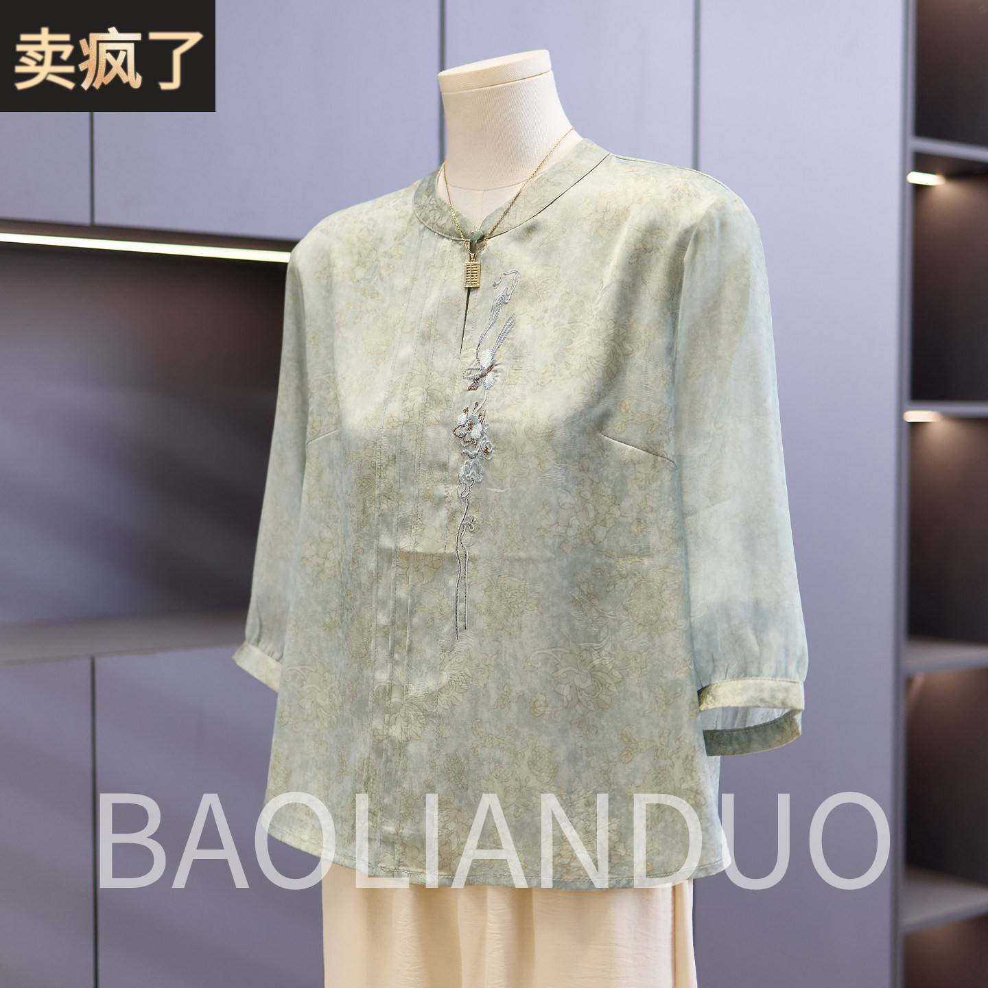 妈妈春装国风刺绣雪纺衫中年女装七分袖上衣服中老年春夏薄款T恤