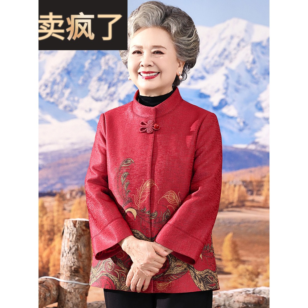 中老年人秋冬装女奶奶毛呢外套妈妈装冬季呢子上衣老太太老人衣服