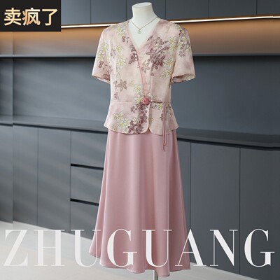 妈妈夏装粉色洋装子新中式五一喜婆婆婚宴结婚礼服夏季平时可穿