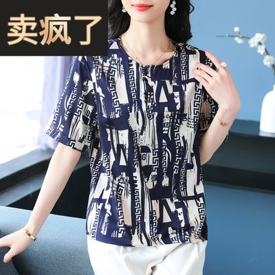 真丝上衣女夏季2025新款香云纱丝绸缎面妈妈宽松桑蚕丝短袖T恤衫