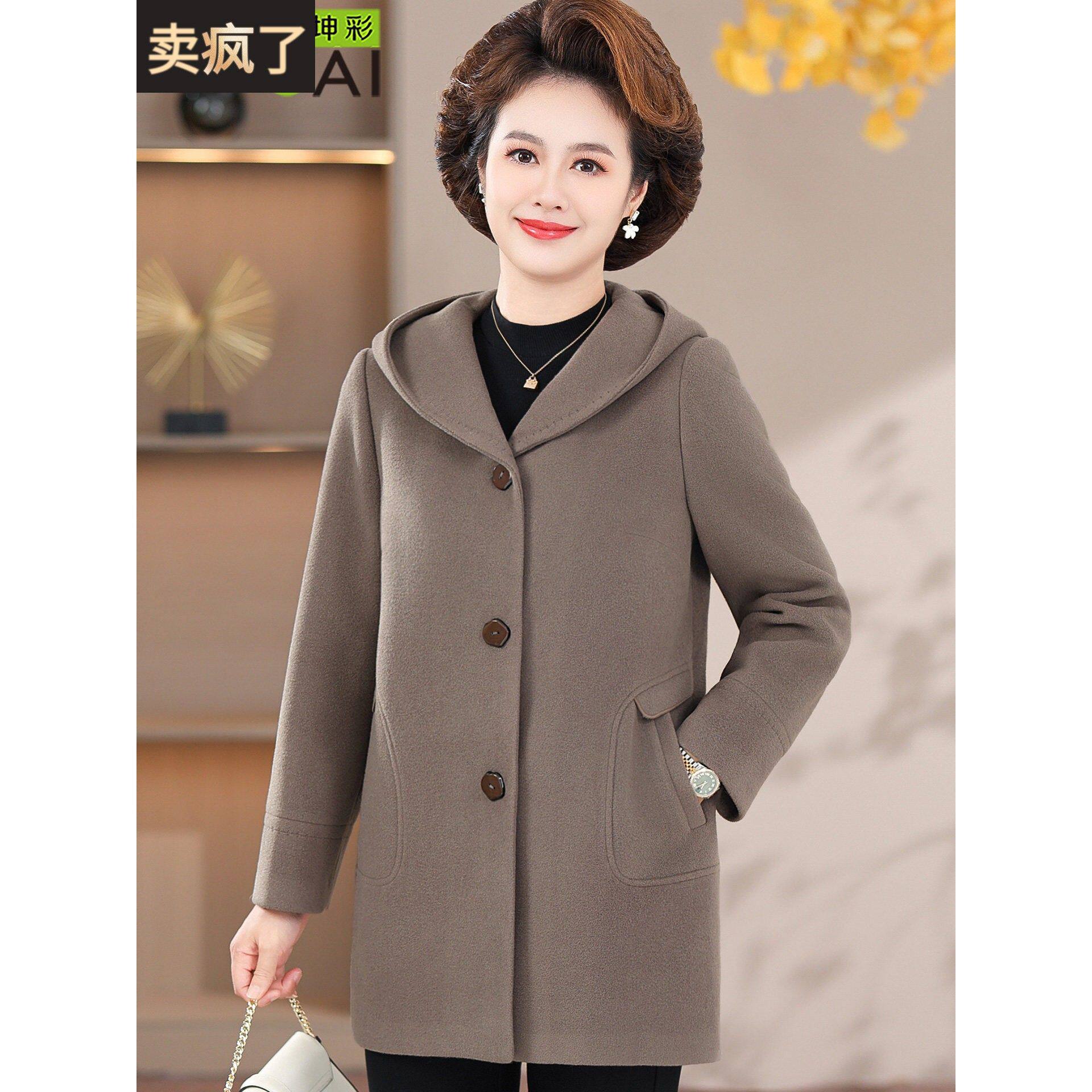 中年妈妈秋冬毛呢外套中长款洋气高贵中老年女冬装时尚连帽呢大衣