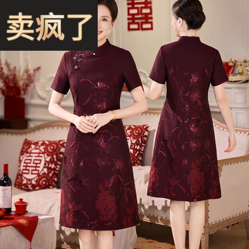 婚礼妈妈礼服2026新款喜婆婆婚宴装小个子夏天新中式旗袍连衣裙子