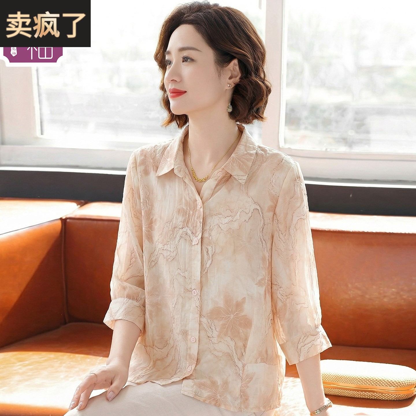 时尚年轻妈妈装衬衫上衣服女洋气夏装雪纺短袖t恤中老年减龄套装
