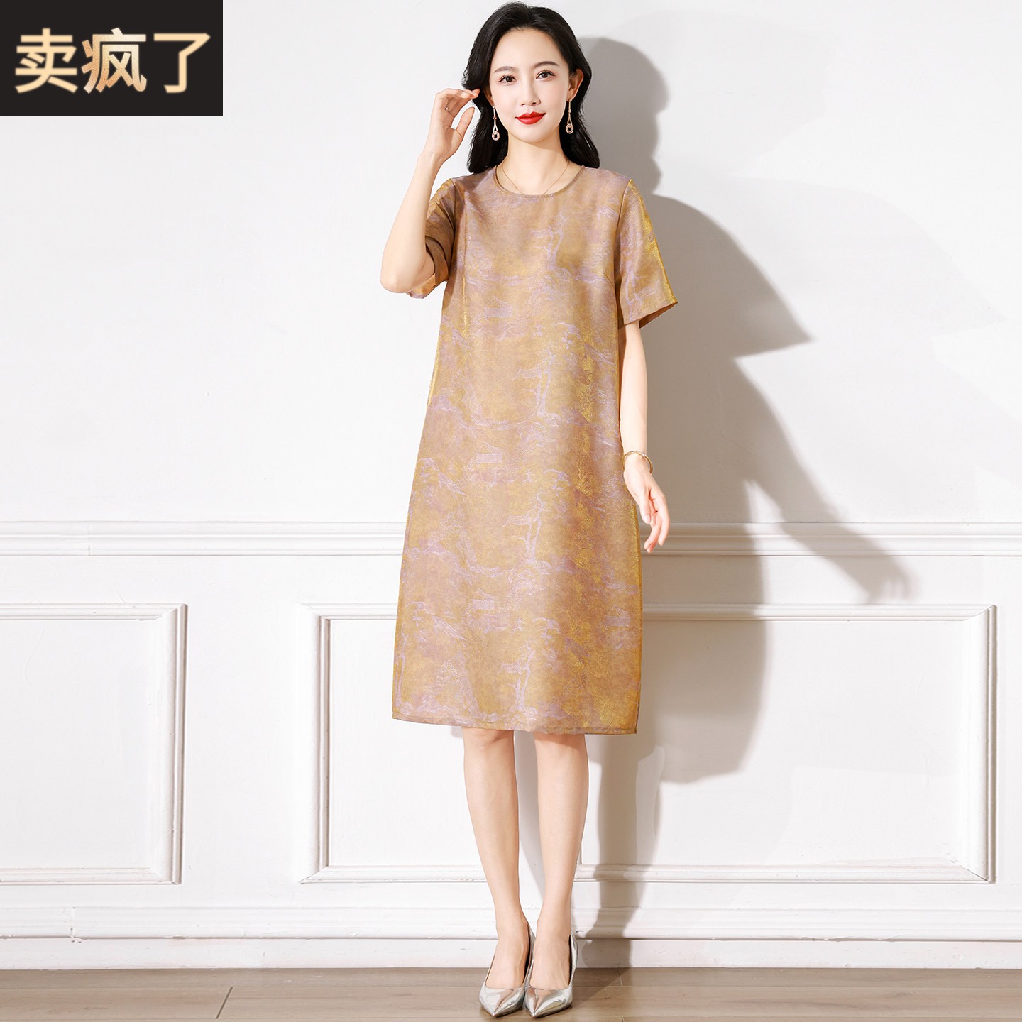 新中式妈妈真丝连衣裙女夏季新款短袖圆领洋气阔太太桑蚕丝印花裙