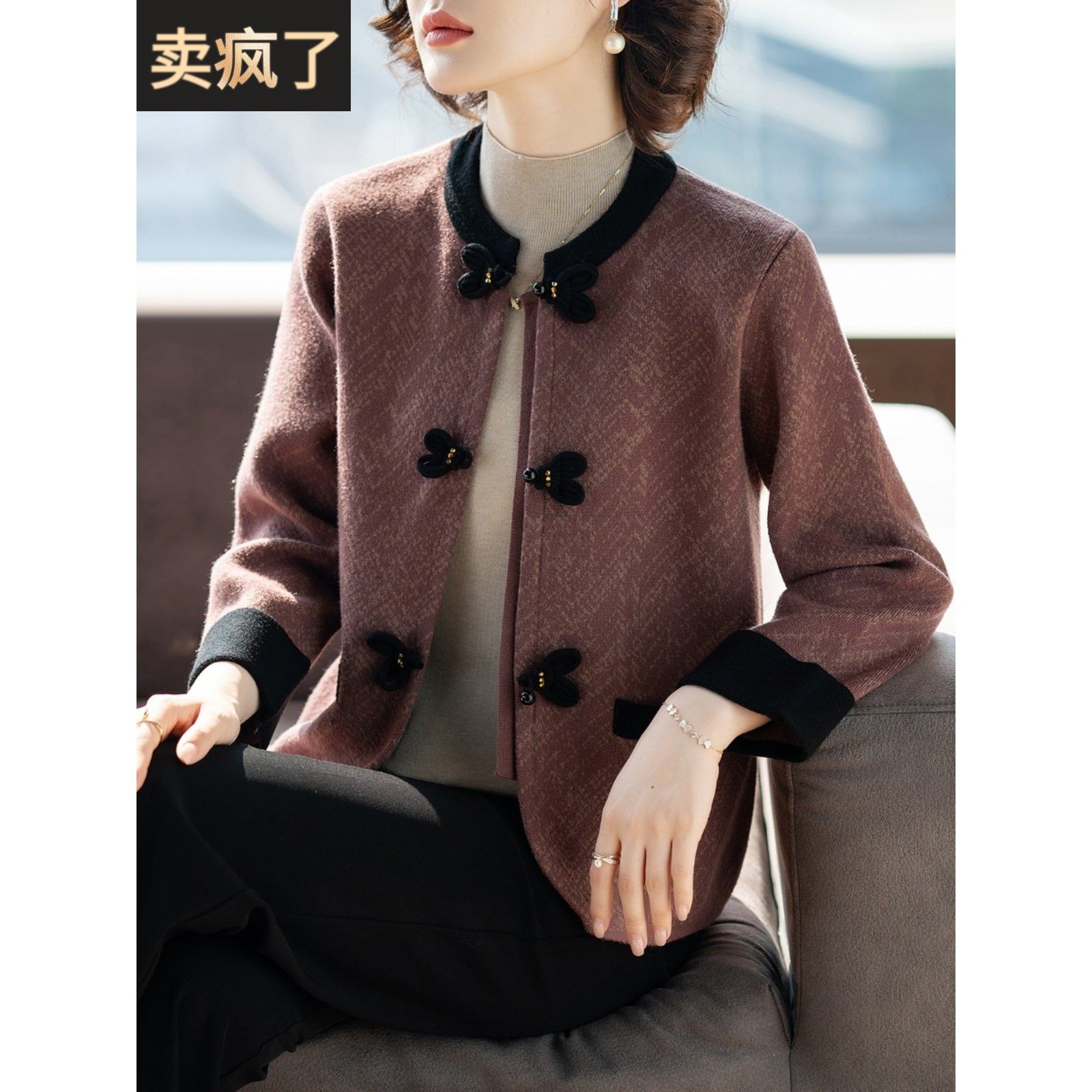 妈妈春装外套2025新款中老年人女士洋气时尚上衣服40岁50毛衣开衫