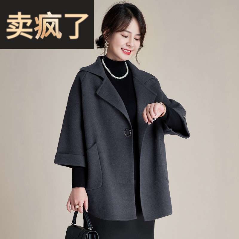 中年妈妈春秋毛呢外套2025新款50多岁中老年女士春装时尚洋气大衣