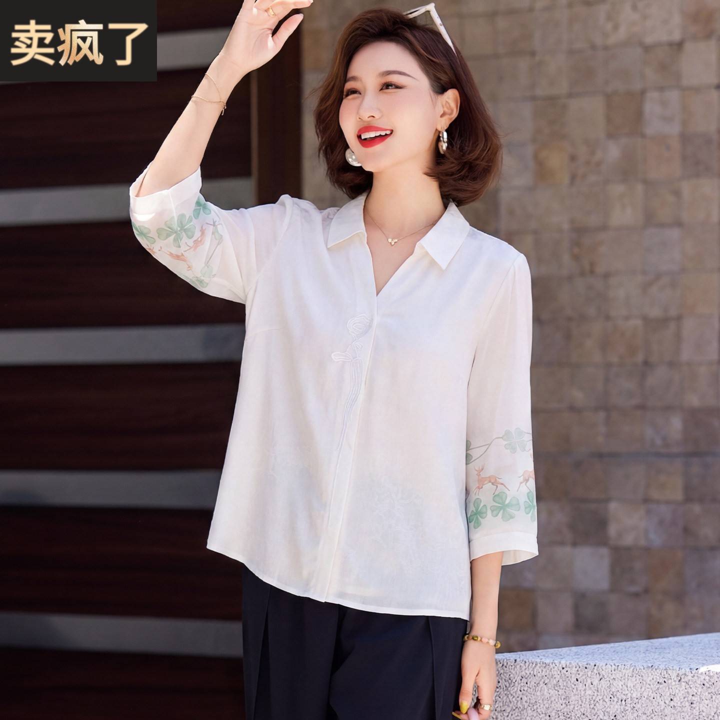 妈妈洋派翻领雪纺上衣中年女装夏装母亲节礼物中老年印花薄款上衣