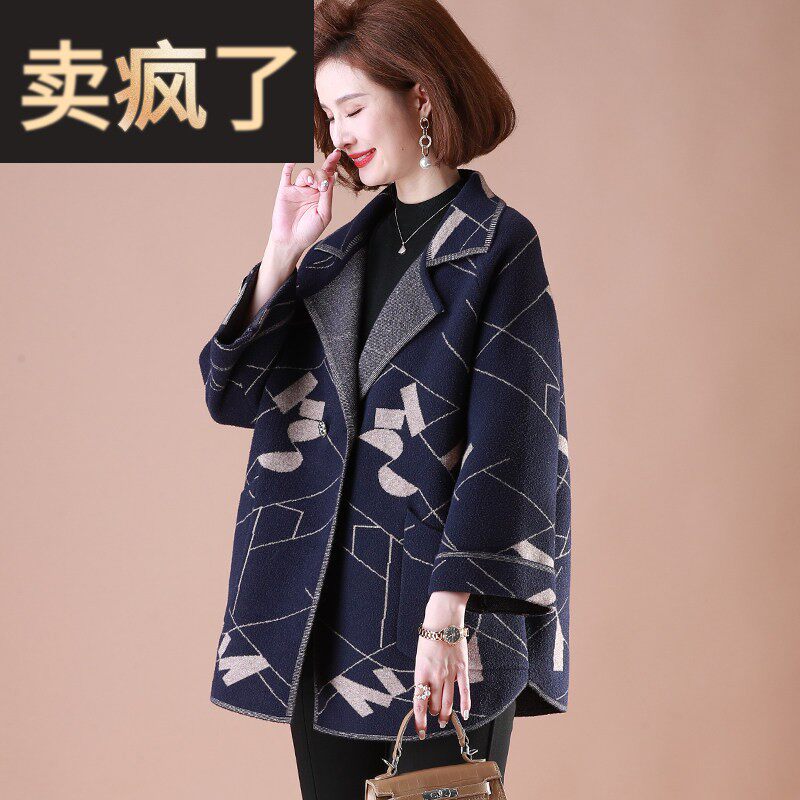 高贵妈妈春装双面毛呢外套中老年女装春秋大码呢子大衣2026新款