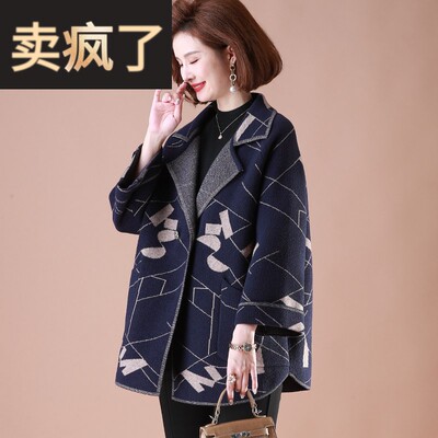 高贵妈妈春装双面毛呢外套中老年女装春秋大码呢子大衣2026新款