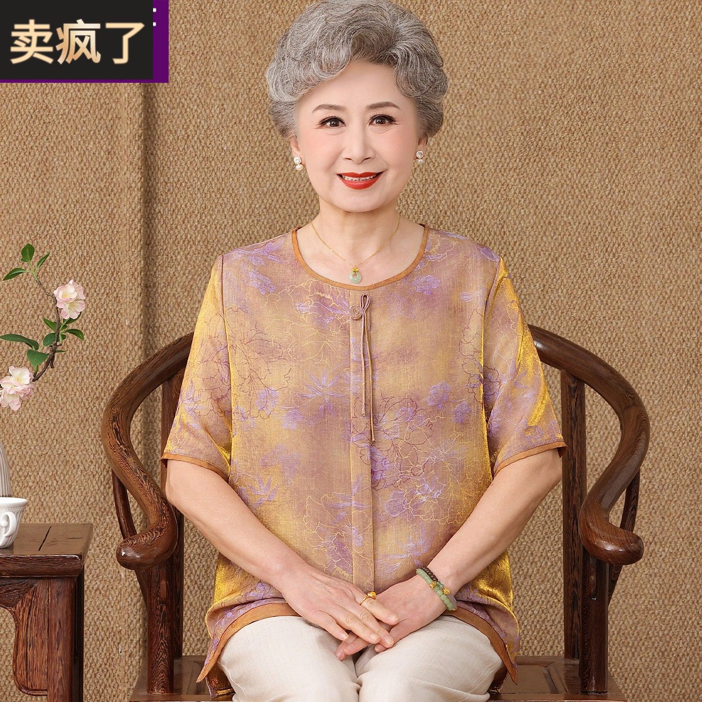 中老年妈妈夏装五分袖上衣宽松奶奶短袖t恤衫气质老太太夏季衣服