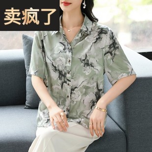女夏2025新款 中老年媽媽桑蠶絲上衣t恤女薄 襯衫 高端品牌真絲短袖