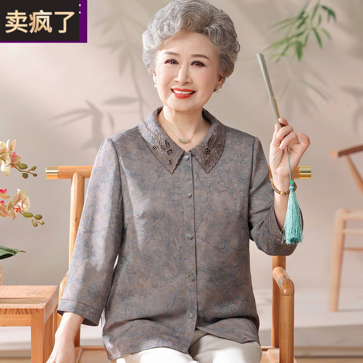 老年人夏季女装奶奶夏装高档翻领衬衫70岁老年妈妈冰丝绣花上衣服
