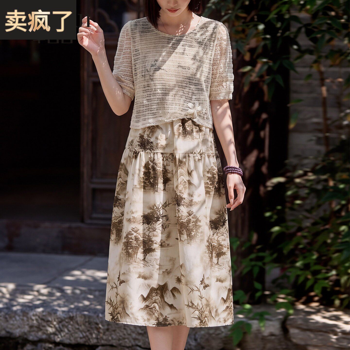 今年流行妈妈洋装夏季套装大气中老年女装夏季雪纺两件套长裙子
