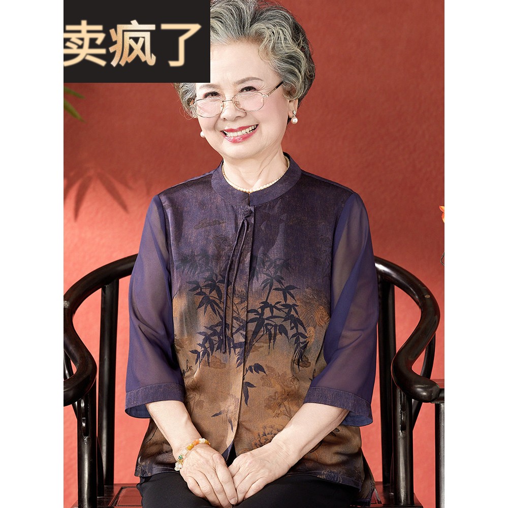 中老年妈妈夏装衬衫女老太太纱袖上衣老人衣服奶奶装夏季洋气套装