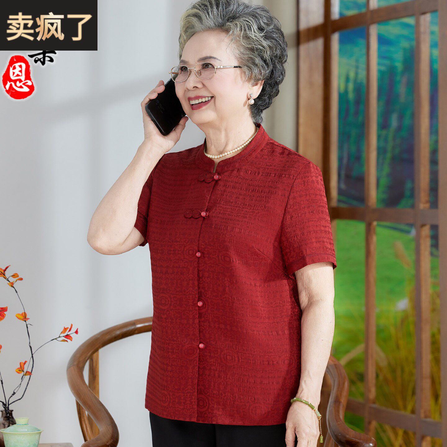 奶奶装夏季短袖衬衫中老年人衬衣女妈妈唐装衣服套装60多岁70老人