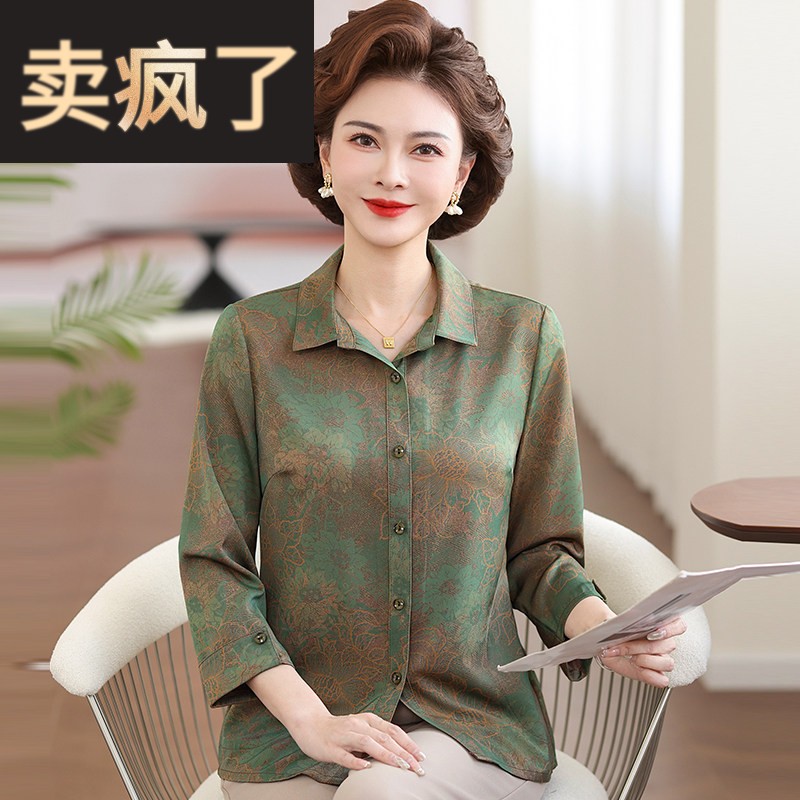 耐看妈妈夏装碎花衬衫女中袖上衣2026新款中老年女雪纺衬衣母亲节