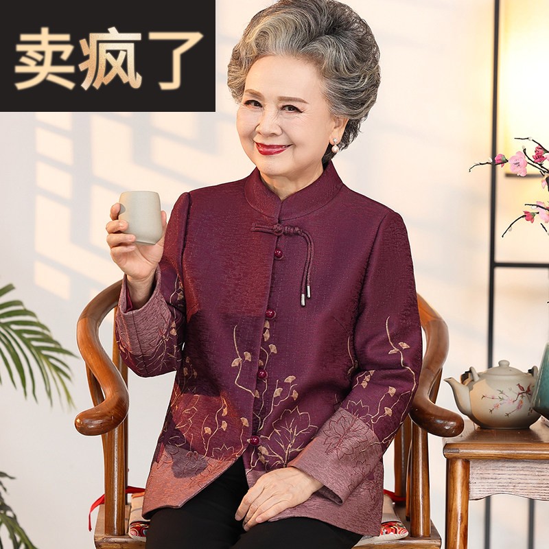 妈妈春装外套老年人呢子上衣女老太太衣服洋派质奶奶装春秋季唐装