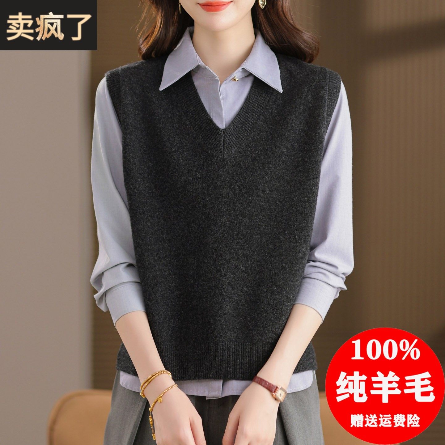 100纯羊毛马甲女2025新款秋冬外穿打底V领坎肩无袖毛衣背心针织衫,女装/女士精品,马夹,淘宝优惠券,粉丝福利购,淘宝优惠卷