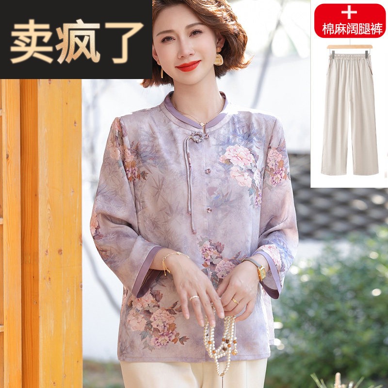 国风妈妈夏装新中式上衣 风葵品牌聚酯纤维缎面女装套装 中老年人